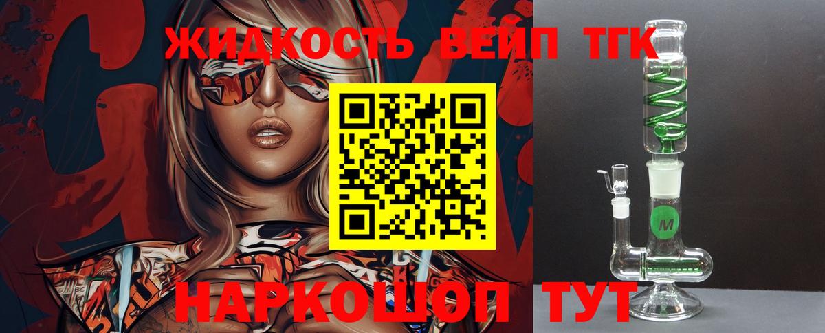Баксан  ТГК Wax  Вход с VPN 