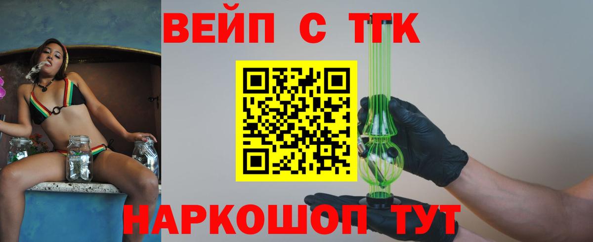 Дистиллят ТГК жижа Баксан