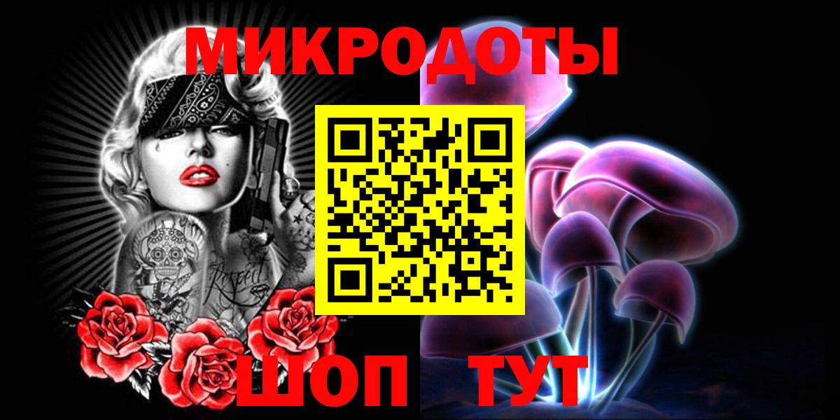 Псилоцибиновые грибы Magic Shrooms  Вход с VPN  Галлюциногенные грибы Psilocybine cubensis  Баксан 