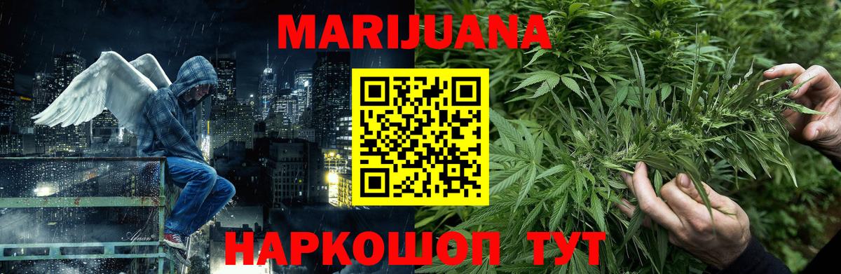 Бошки Шишки VHQ Баксан