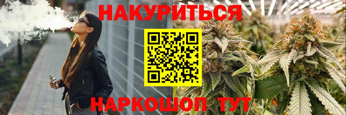 Бошки марихуана сатива  Вход с VPN  Бошки Шишки AK-47  Бошки марихуана LSD WEED  Баксан 